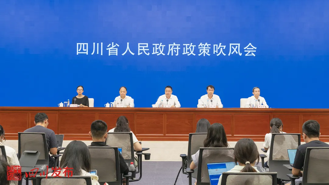 四川構建“1+3”財金互動政策體系，具體怎么干？答案都在這里 | 新聞發(fā)布會