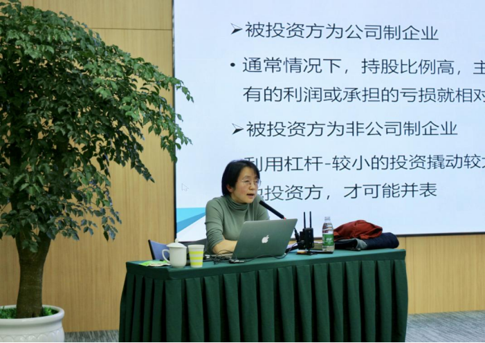 優(yōu)化業(yè)務(wù)結(jié)構(gòu)，助力戰(zhàn)略實(shí)施 ——資管大講堂第五期培訓(xùn)順利開(kāi)課